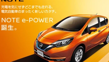 เจาะลึก Nissan Note e-Power ใหม่ รถ Eco-Car พลังเครื่องยนต์และไฟฟ้า ถูกใจคนรักษ์โลก
