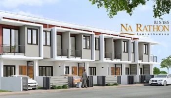 ณ ราธร สุวินทวงศ์ (Na Rathon Suwinthawongse)