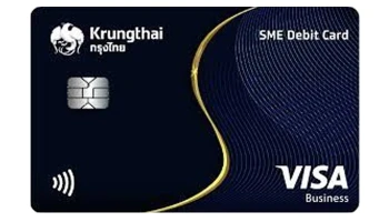 บัตรเดบิตกรุงไทย เอสเอ็มอี (Krungthai SME Debit Card)