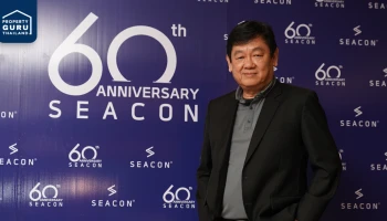 ซีคอนฉลองครบรอบ 60 ปี เปิดตัวบริษัท Seacon ID รับออกแบบและสร้างบ้านฟรีสไตล์ หวังโต 20%