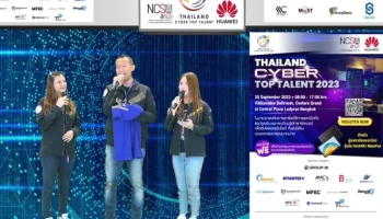 ยิ่งใหญ่ ท้าชิงสุดยอดทีมไซเบอร์ของไทย รอบคัดเลือกกว่า 2,323 คน ในการแข่งขัน “Thailand Cyber Top Talent 2023”