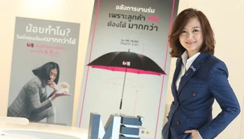 ME ส่งแคมเปญใหม่ "ME is MORE - มากกว่าถ้าเป็น ME" กระตุกต่อมสังคมเลิกทนกับ "ความน้อย" ตั้งเป้าลูกค้าใหม่โต 10% ไตรมาส 3