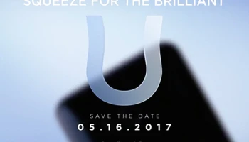 HTC U 11 สเปคหลุดสุดเทพ Snapdragon 835 และ RAM 6GB!