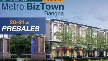 Metro Biztown บางนา อาคารพาณิชย์สไตล์ยุโรป พร้อมที่จอดรถส่วนกลางกว่า 100 คัน เริ่ม 4 ล้านต้น*