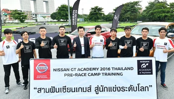 Nissan ติวเข้ม 6 ตัวแทน นิสสัน จีที อะคาเดมี ประเทศไทย สู่การเป็นนักแข่งระดับโลก