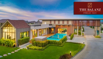 บ้านแฝดและบ้านเดี่ยวหลังใหญ่