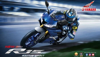 ยามาฮ่า เปิดตัว YZF-R15 ใหม่ เวอร์ชัน 2020