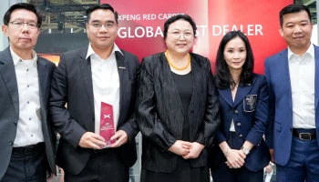 เอ็กซ์เผิง ประเทศไทย คว้ารางวัล 2025 XPENG RED CARPET Global Best Dealer Award ในงาน IAA Mobility 2025