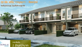 เติมเต็มทุกความสุข