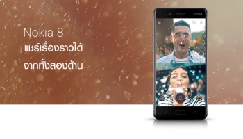 กลับมาที่ยิ่งใหญ่ด้วยกล้องคู่ Zeiss พร้อมฟังก์ชั่น Dual-Sight ถ่ายภาพได้พร้อมกันทั้งกล้องหน้า-หลัง