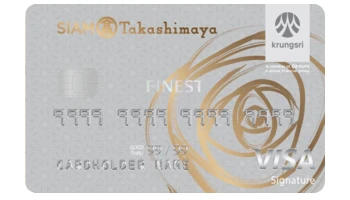 สยาม ทาคาชิมายะ ไฟน์เนส (Siam Takashimaya Finest Credit Card)