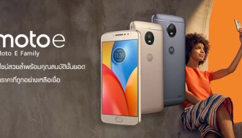 สมาร์ทโฟนสเปคแรง อัดด้วยขุมพลังแบตเตอรี่อย่างจุใจ