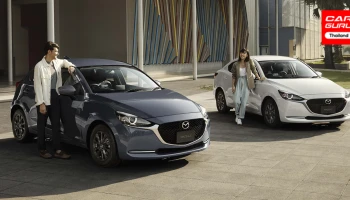 มาสด้า พร้อมส่ง Mazda2 2021 Collection อัดแน่นด้วยการเพิ่มออพชั่นเพียบแต่ขายราคาเดิม