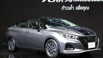 นิสสัน Nissan Almera 70th Anniversary ปี 2022