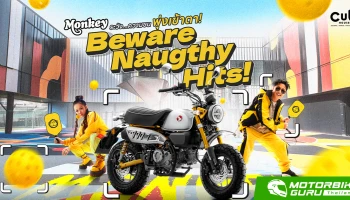 New Honda Monkey สีใหม่ Moonlit Silver ภายใต้คอนเซปต์ BEWARE NAUGHTY HITS! สะกดทุกสายตาด้วยความซนสุดคลาสสิก ในราคา 99,700 บาท ที่ CUB House ทั้ง 16 สาขาทั่วประเทศ