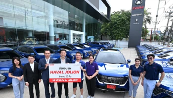 GWM จับมือ Yesaway ขยายพันธมิตรธุรกิจฟลีท ส่งมอบ HAVAL JOLION Hybrid SUV รุ่น ULTRA จำนวน 20 คัน