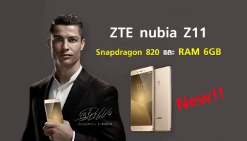 สมาร์ทโฟนสุดแรง มาพร้อม Snapdragon 820 และ RAM 6GB