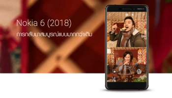 สมบูรณ์แบบมากกว่าเดิมด้วย Snapdragon 630 และกล้องความละเอียด 16 ล้านพิกเซล