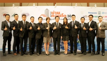3 ยักษ์ใหญ่แวดวงอสังหาฯ เตรียมเปิดงานมหกรรมบ้านและคอนโด ครั้งที่ 36