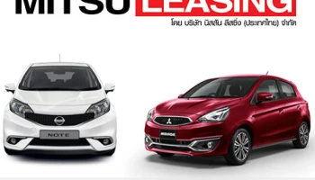 Nissan หนุน Mitsubishi ผนึกกำลังดัน Leasing เพื่อลูกค้า