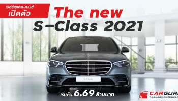 เริ่มต้น 6.69 ล้านบาท