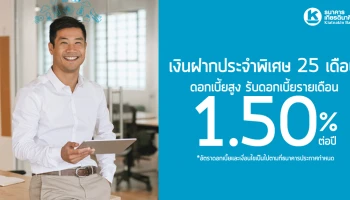 ธนาคารเกียรตินาคิน