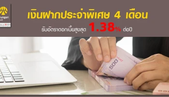 กรุงศรีอยุธยา