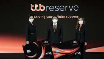 เปิดตัวบริการใหม่ "ทีทีบี รีเซิร์ฟ" (ttb reserve) สำหรับลูกค้ากลุ่มที่มีความมั่งคั่งสูง ตอบโจทย์ทั้งด้านการเงิน การลงทุนและไลฟ์สไตล์