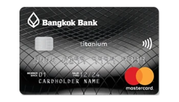 บัตรเครดิตไทเทเนียม ธนาคารกรุงเทพ (Bangkok Bank Titanium Credit Card)