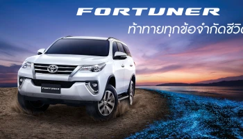 รุ่นปรับปรุงใหม่ 2.4G เกียร์อัตโนมัติ ให้ทุกความท้าทายเป็นไปได้สำหรับคุณ