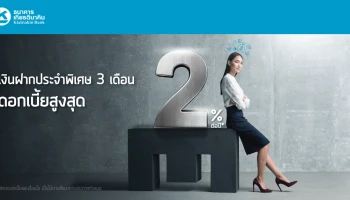 เกียรตินาคิน