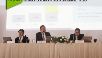 พฤกษา แถลงผลประกอบการไตรมาส 1/59 กำไรสุทธิ 1,266 ล้านบาท ประกาศปรับเป้ารายได้ทั้งปีเพิ่มเป็น 53,000 ล้านบาท