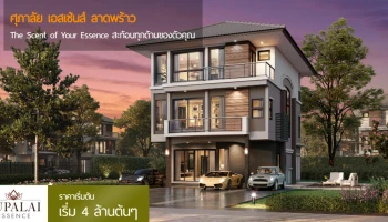 "IT'S TIMELESS LIVING IN DOWNTOWN"