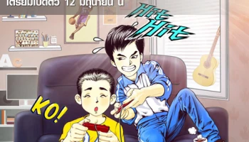 ปล่อยภาพทีเซอร์ Huawei Honor 5A เตรียมเปิดตัว 12 มิถุนายนนี้