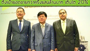 พฤกษา เรียลเอสเตท ประกาศแผนปี 59 สุดแข็งแกร่ง ตั้งเป้ายอดขายกว่าครึ่งแสนล้านบาท เติบโต 20%