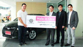 ไทยยานยนตร์ มอบ Ford Focus เป็นรางวัล Hole in One ในรายการ Golf Annual Round-Up (RBSC)