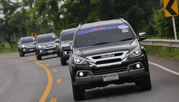 อีซูซุ ขนขบวนทำดี "ให้น้ำเพื่อชีวิต ผู้ใช้สุขใจ เพิ่มพูนรายได้ ช่วยให้สังคมพัฒนา"