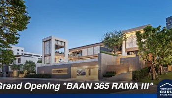 Grand Opening เปิดทาวน์โฮมหรูใหม่ BAAN 365 RAMA III By LPN ในราคา เปิดตัว 19-20 ก.ย. นี้