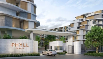 ฟีล ภูเก็ต (Phyll Phuket)