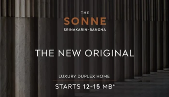 เตรียมพบ Duplex Home ใหม่ จาก AP "THE SONNE ศรีนครินทร์ - บางนา" เอกสิทธิ์เพียง 56 ครอบครัว เริ่ม 12-15 ล้าน* ลงทะเบียนรับสิทธิพิเศษ