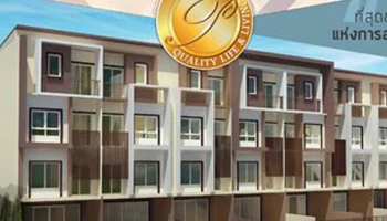 ปรัชญา บิซโฮม อ่อนนุช-สุวรรณภูมิ (Pradya Biz Home Onnut-Suvarnabhumi)