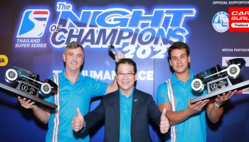 Ford ได้ฉลองหลังทีมฟอร์ด ไทยแลนด์ เรซซิ่ง คว้ารางวัลในงาน The Night of Champions 2020