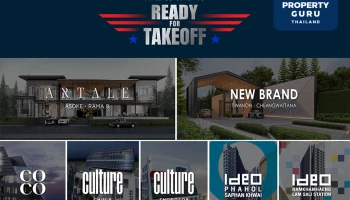 อนันดาฯ พร้อม take off เดินหน้าเปิด 7 โครงการใหม่ ปรับพอร์ตแนวราบเปิด Pool Villa หรูกลางเมือง เสิร์ฟโครงการพร้อมอยู่