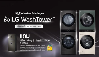 แอลจีเปิดตัว LG WashTower เครื่องซักผ้าและเครื่องอบผ้าในเครื่องเดียว