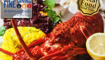 Great Food Good Taste! รับส่วนลดและสิทธิพิเศษ ณ ร้านอาหารที่ร่วมรายการ จากบัตรเครดิต ธ.กรุงเทพ