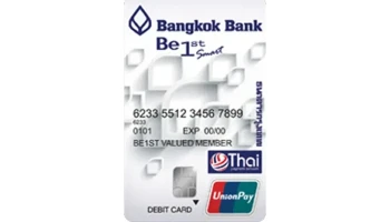 บัตรบีเฟิสต์ สมาร์ท ทีพีเอ็น ยูเนี่ยนเพย์ (Be1st Smart TPN UnionPay Card)