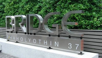 บริดจ์ พหลโยธิน 37 (Bridge Phaholyothin 37)