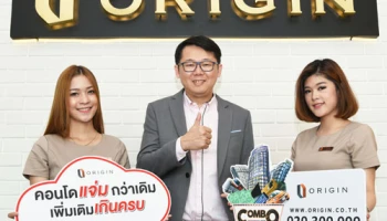 ออริจิ้น ส่งโปรแรงฯ "คอนโดแจ่มกว่าเดิม เพิ่มเติมเกินครบ" เริ่ม 1.29 ล้าน 23-25 พ.ค. นี้