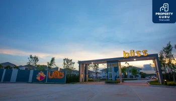 ศุภาลัย เตรียมเปิด "บลิซ บ้านค่าย ระยอง" ทาวน์โฮมซีรี่ส์ใหม่ ตอบโจทย์การอยู่อาศัยยุค New Normal