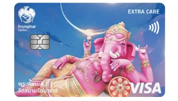 บัตรเดบิตกรุงไทย พระพิฆเนศ เสวยสุข